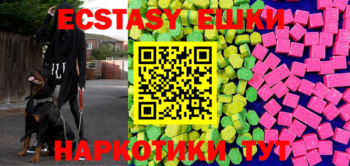 Малгобек  Экстази Cube  Вход с VPN 