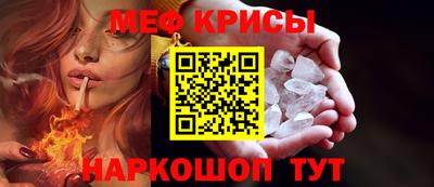 MDMA Рузаевка