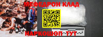 соль курить ск Рязань