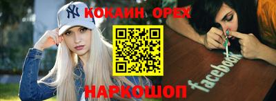 соль курить ск Рязань