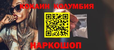 крисы Рыбинск