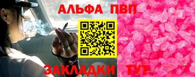 дистиллят марихуана Северобайкальск