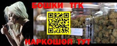 крисы Рыбинск