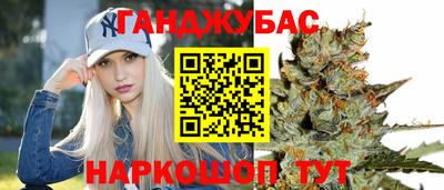 крисы Рыбинск