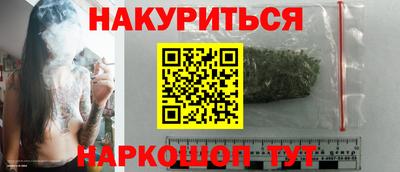 крисы Рыбинск