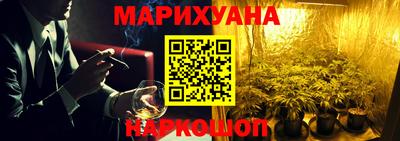 крисы Рыбинск