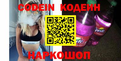 ГАЛЛЮЦИНОГЕННЫЕ ГРИБЫ Севастополь