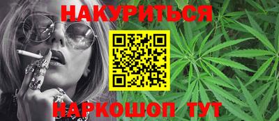 ГАЛЛЮЦИНОГЕННЫЕ ГРИБЫ Севастополь