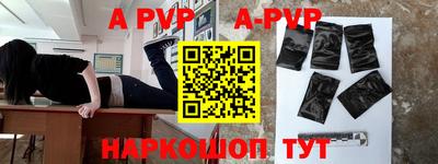 крисы Рыбинск