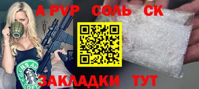 MDMA Рузаевка