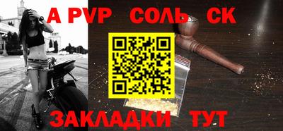 MDMA Рузаевка