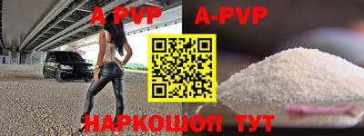 крисы Рыбинск