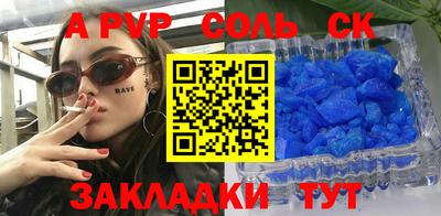 MDMA Рузаевка