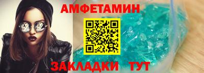 крисы Рыбинск