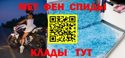 крисы Рыбинск