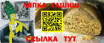 крисы Рыбинск
