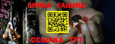 ГАЛЛЮЦИНОГЕННЫЕ ГРИБЫ Севастополь