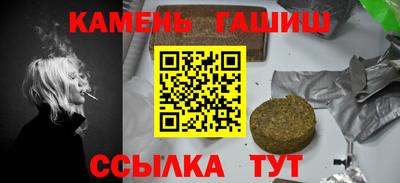 соль курить ск Рязань