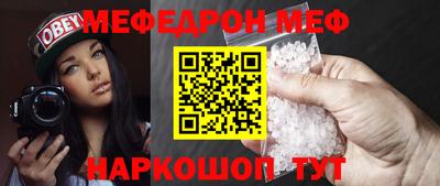 крисы Рыбинск