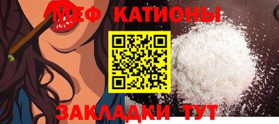 крисы Рыбинск