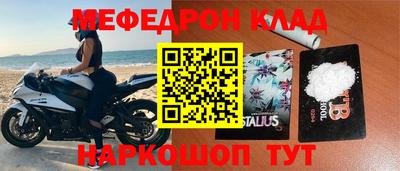 крисы Рыбинск