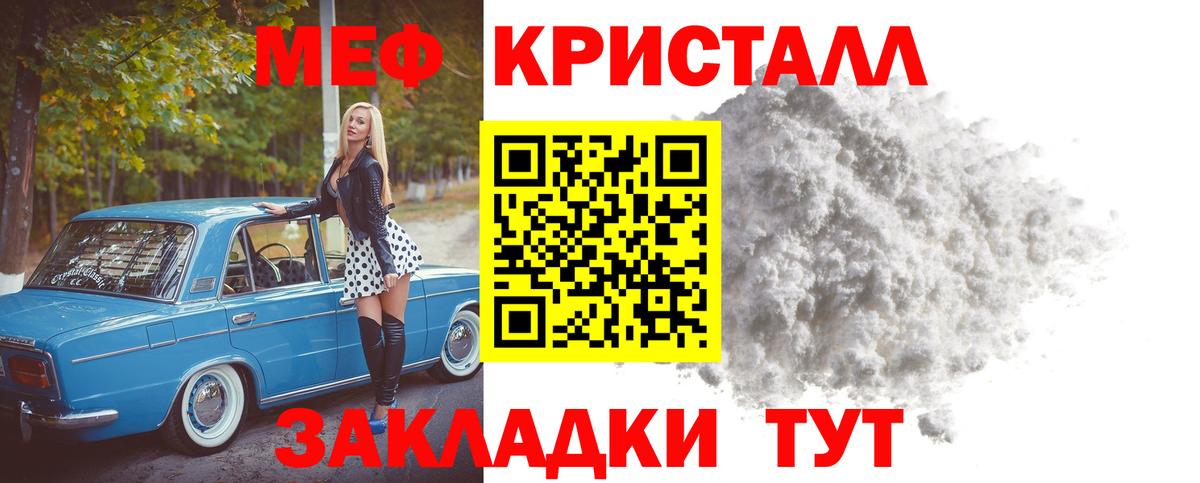 МЕФ  Малгобек