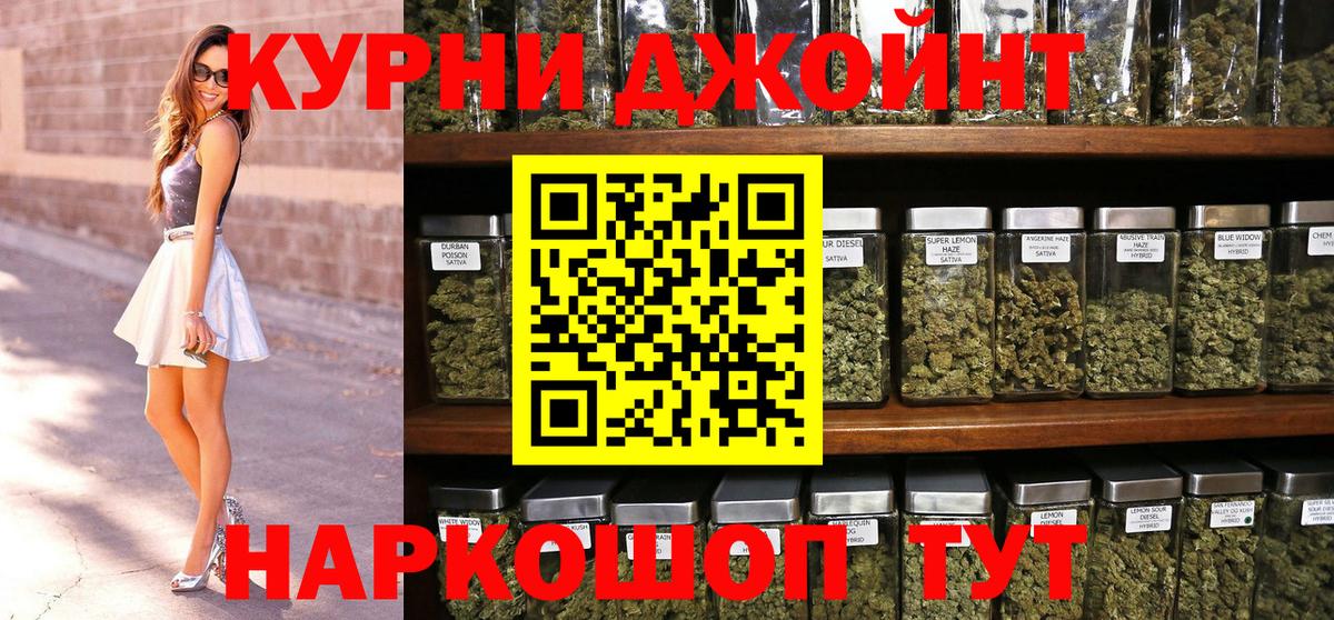 Малгобек  Бошки марихуана Amnesia  Вход с VPN  Шишки марихуана LSD WEED 